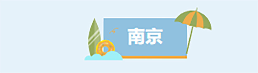 1731306295169866.jpg nanjing .jpg